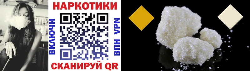 Продажа наркотиков Александровское Cocaine  blacksprut ссылка  Бошки Шишки  МЕФ 