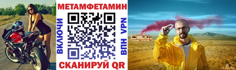 купить наркотики цена Александровское Амфетамин VHQ