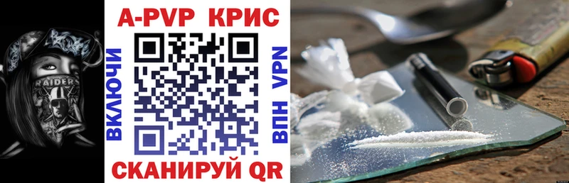 Alfa_PVP мука  купить  сайты  Александровское 