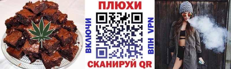 Canna-Cookies конопля  Александровское 