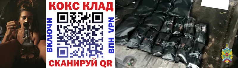 COCAIN VHQ что такое наркотик Александровское