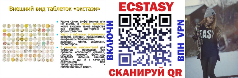 ЭКСТАЗИ VHQ Александровское