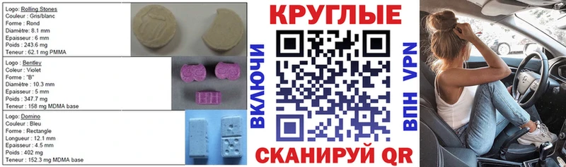 Ecstasy Punisher  Александровское 