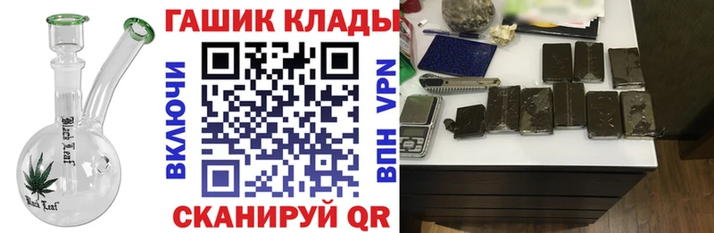ГАШИШ 40% ТГК  наркошоп  Александровское 