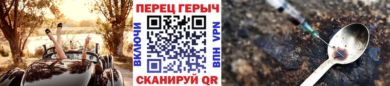 дарнет шоп  Александровское  ГЕРОИН герыч 
