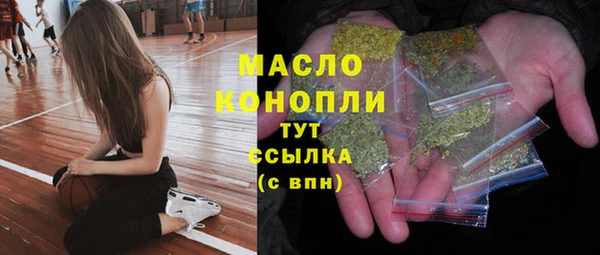 прущая мука Гусиноозёрск