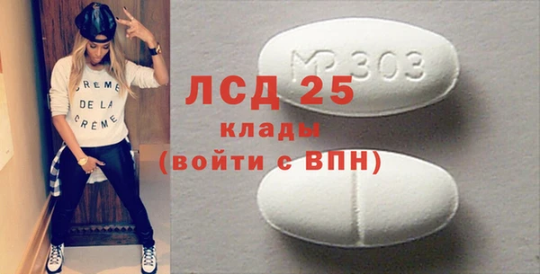 мефедрон VHQ Дмитриев