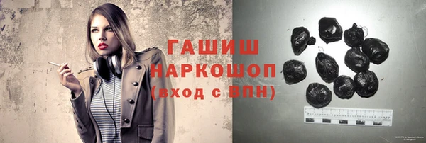 гидра Дмитров
