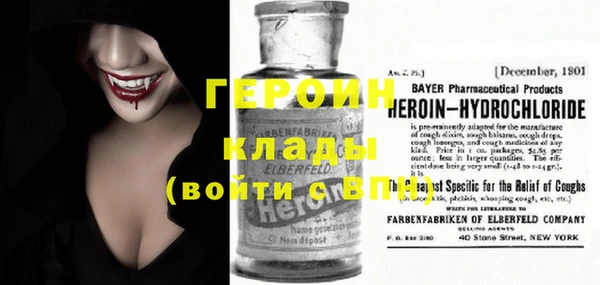 гидра Дмитров