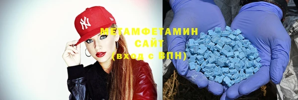первитин Кодинск