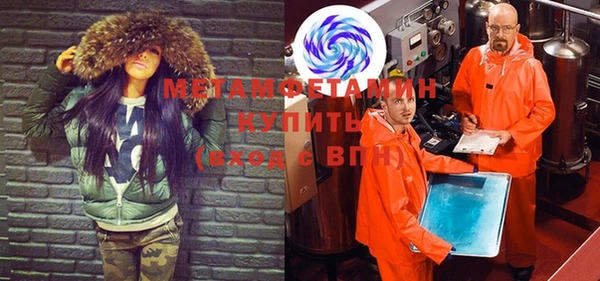 гидра Дмитров