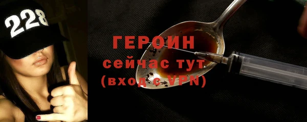 гидра Дмитров