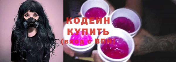 мефедрон VHQ Дмитриев