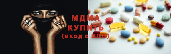 гидра Дмитров
