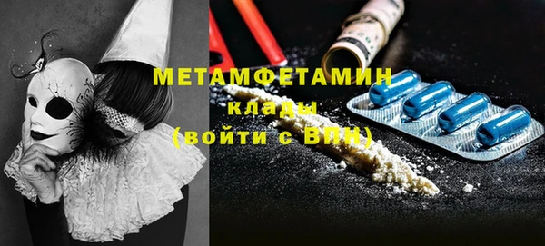 мефедрон VHQ Дмитриев