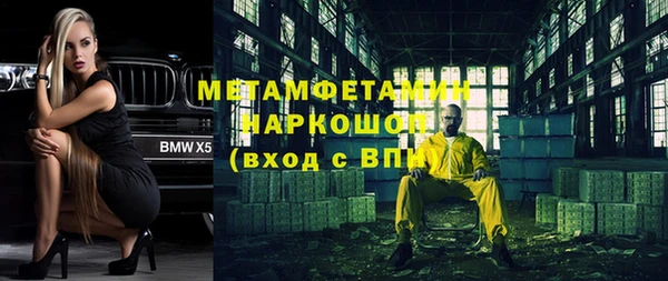 мефедрон VHQ Дмитриев