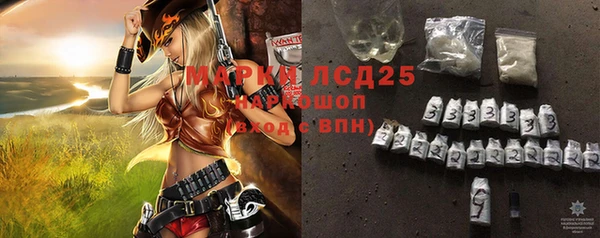 мефедрон VHQ Дмитриев