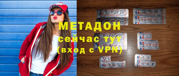 гидра Дмитров