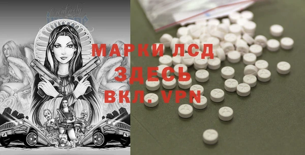 мефедрон VHQ Дмитриев