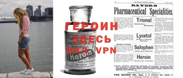 мефедрон VHQ Дмитриев