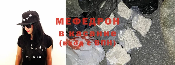 мефедрон VHQ Дмитриев