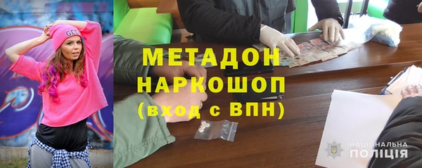 мефедрон VHQ Дмитриев