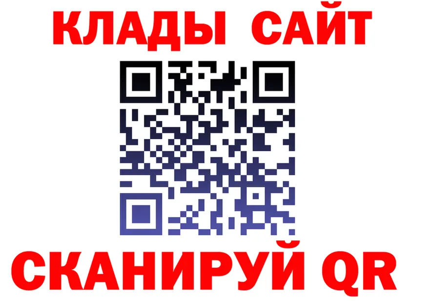Alfa_PVP СК зеркало мориарти kraken Александровское