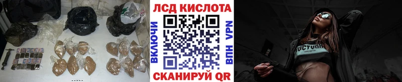LSD-25 экстази ecstasy  mega ССЫЛКА  Александровское 