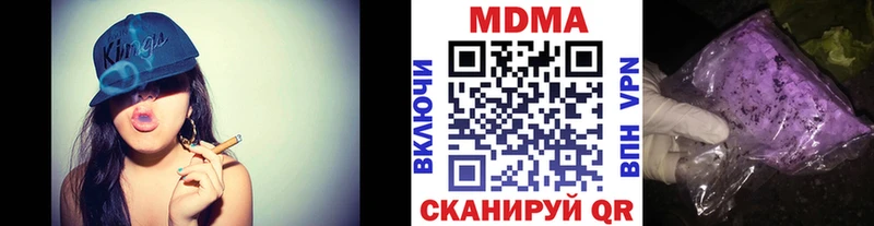 MDMA crystal Александровское