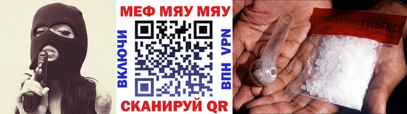 МЯУ-МЯУ мяу мяу гидра Александровское