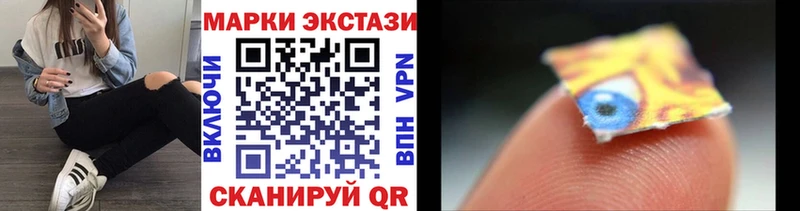 Марки N-bome 1,8мг  Александровское 