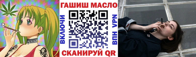 ТГК вейп Александровское